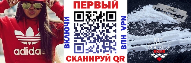 что такое наркотик Пятигорск omg сайт маркетплейс наркотические препараты АМФ Розовый