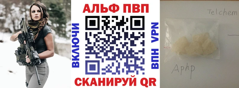 A-PVP кристаллы  shop телеграм  Пятигорск  купить закладку 