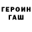 ТГК концентрат Sasha Gems