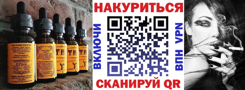 Canna-Cookies конопля Пятигорск