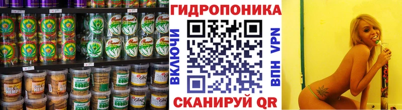 Печенье с ТГК конопля Пятигорск