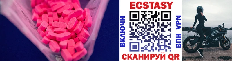 купить  сайты  Пятигорск  Экстази таблы 