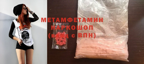 бошки Беломорск