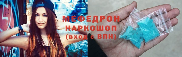 мефедрон Алзамай