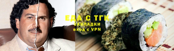 мефедрон Алзамай