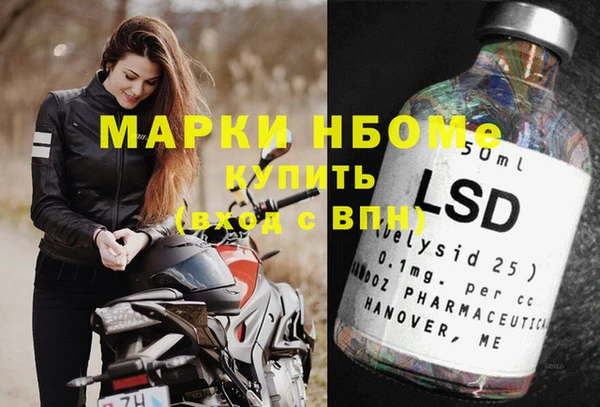 скорость mdpv Белокуриха
