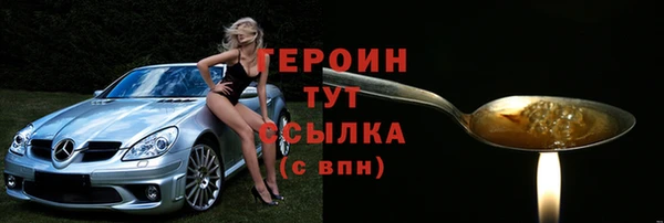 бошки Беломорск