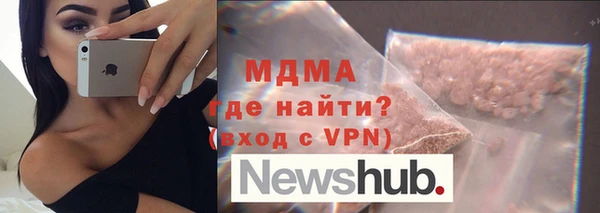 скорость mdpv Белокуриха