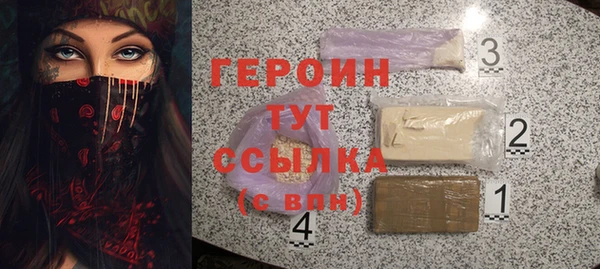 бошки Беломорск