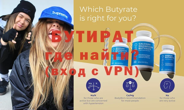 скорость mdpv Белокуриха