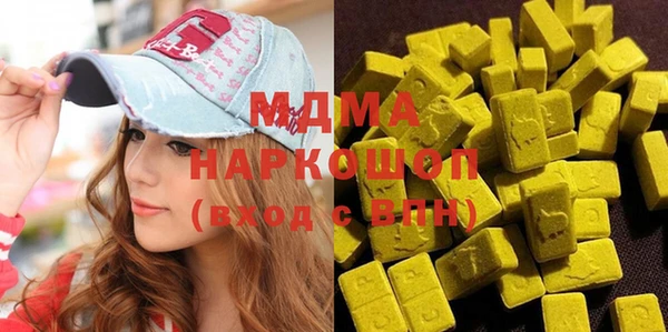 молекула духа Алексин