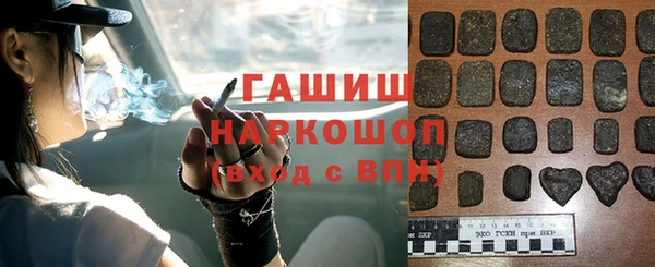 мефедрон Алзамай