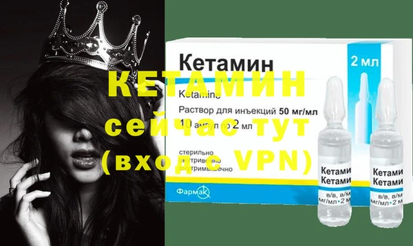 бошки Беломорск