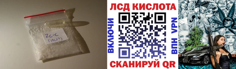 Лсд 25 экстази кислота  Пятигорск 