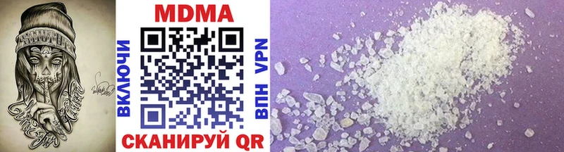МДМА crystal  как найти   Пятигорск 