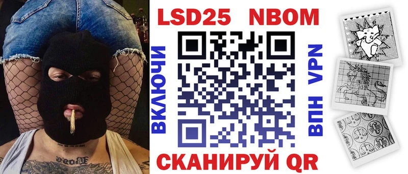 гидра зеркало  дарнет шоп  Пятигорск  Марки N-bome 1500мкг 