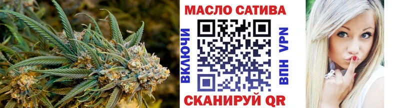 ТГК вейп с тгк  блэк спрут маркетплейс  Пятигорск 